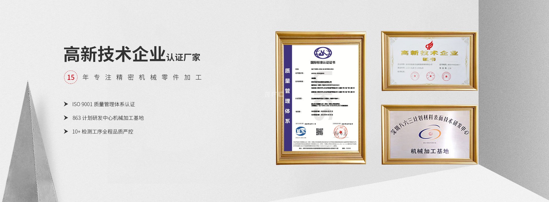 CNC加工與人工智能的融合:向智能制造邁進(jìn)的關(guān)鍵一步