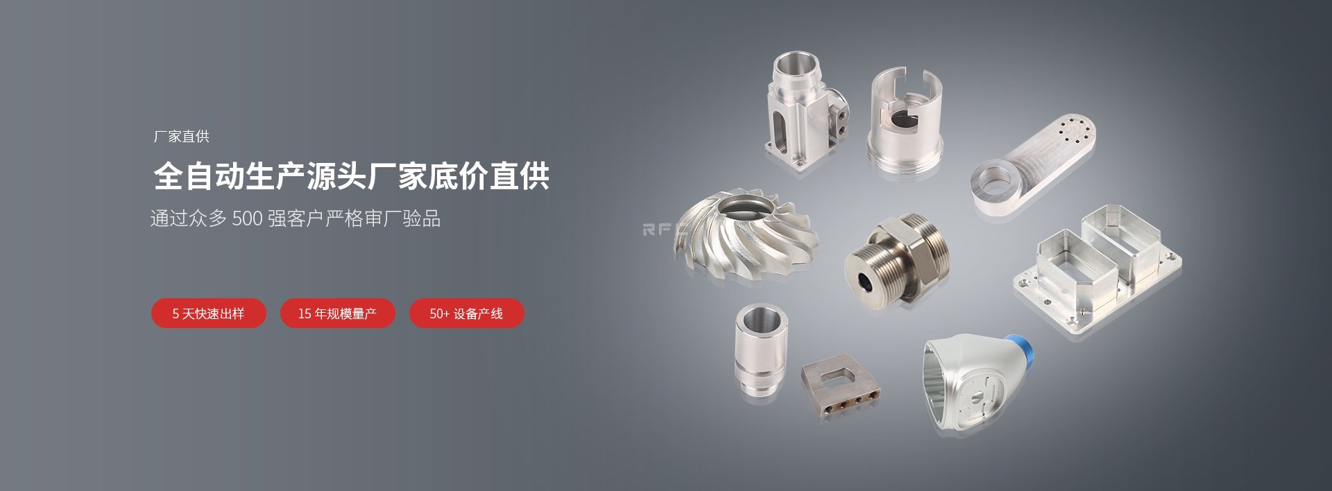 CNC加工技術簡介：數(shù)字化制造的核心